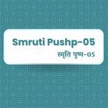 Smruti Pushp - 05