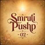 Smruti Pushp - 02