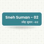 Chal Re Manva Had Ke Paar