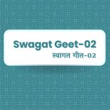 Swagat Geet -2
