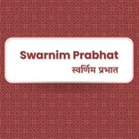 Swarnim Prabhat