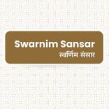 Swarnim Sansar