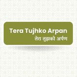 Tera Tujhko Arpan