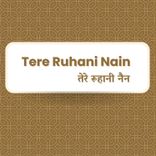  Prabhu Aaj Likho Kuch Kagaz Par