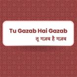 Tu Gazab Hai Gazab