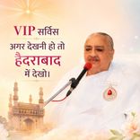 VIP सर्विस अगर देखनी हो तो हैदराबाद में देखो_31-12-10_06