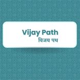  Jinhe Prem Hai Prabhu Se