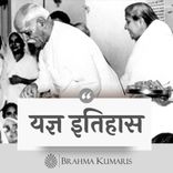 03-Yagya History Vol - 02 - Dadi Prakashmani ji