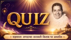 Mamma Day 24 june Activities - Quiz